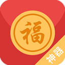 瓦力抢红包app官网最新版