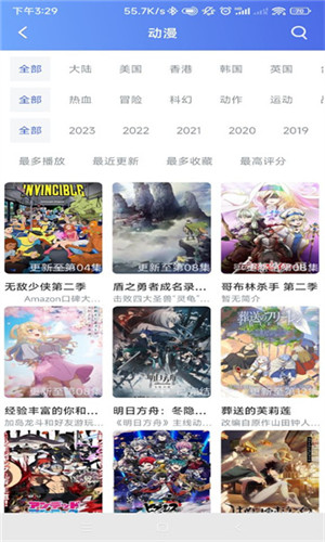 极闪影视官网最新版