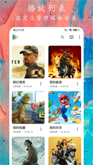 96533影视剧官方免费版