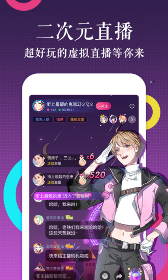 触漫app官方最新版