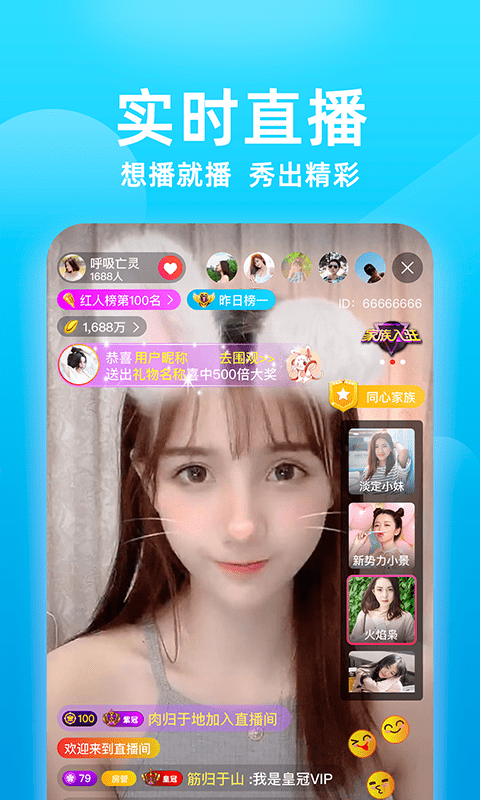 牡丹直播app官网免费版