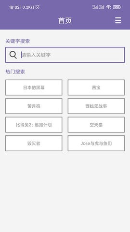 磁力多汉化版