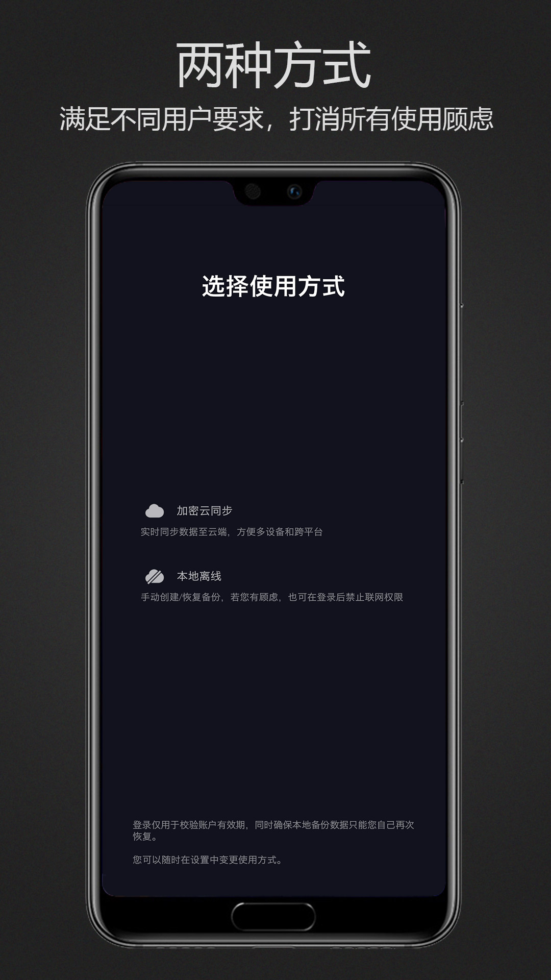 密码键盘app官方免费版