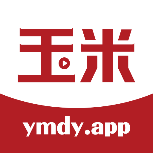 玉米电影app安卓版