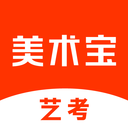 美术宝艺考最新版