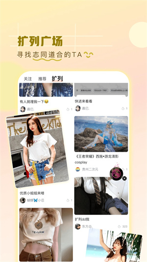 第一弹app官网最新版