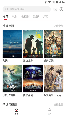 双十电影app官方最新版