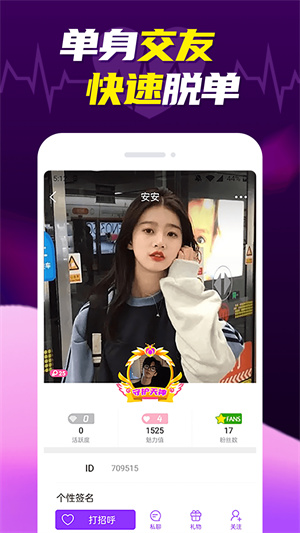 美多多app官方免费版