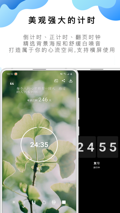 番茄ToDo社区app官方版