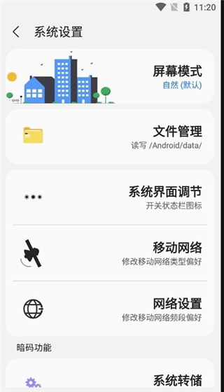 samhelper气密性测试软件官网正版