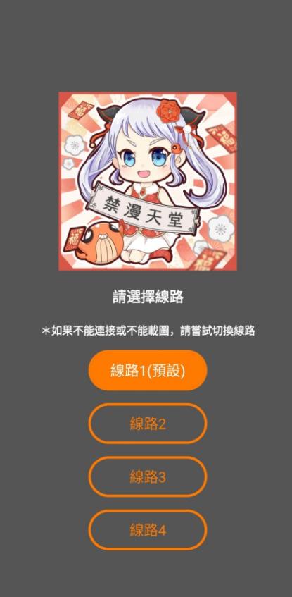 jmcomic2官网最新版