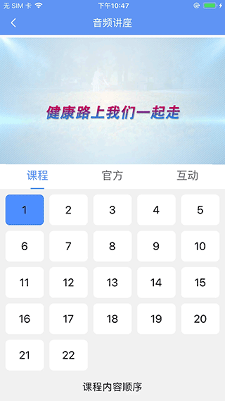 阿吉泰2025最新版