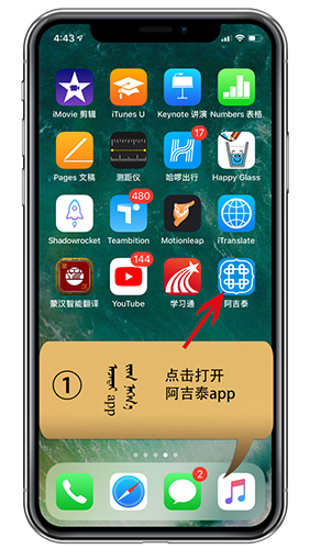 阿吉泰2025最新版
