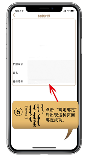 阿吉泰2025最新版