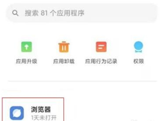 oppo手机浏览器官方版