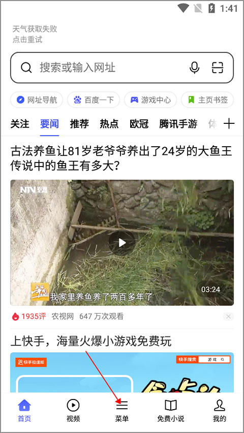 oppo手机浏览器官方版
