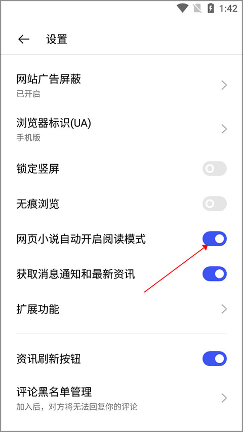 oppo手机浏览器官方版