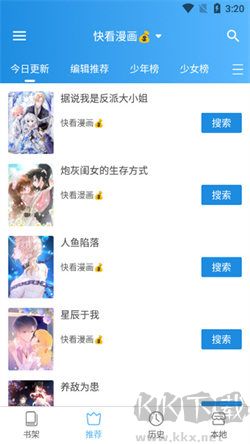异次元app官方最新版2024