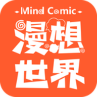 漫想世界app正版