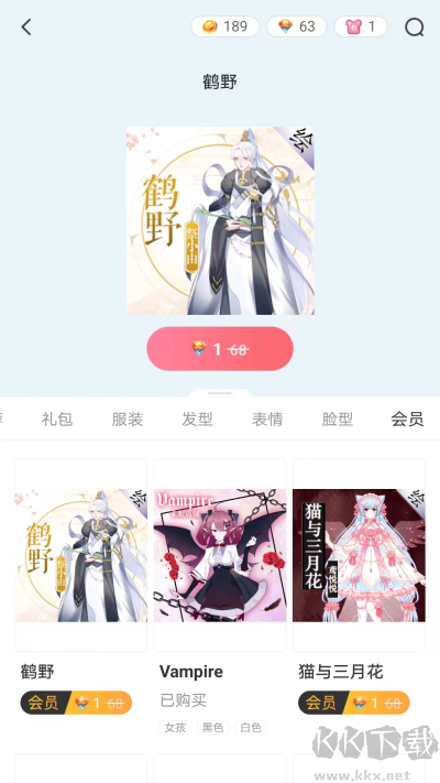 漫想世界app正版
