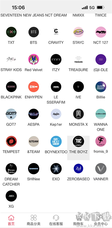 偶像便利店app