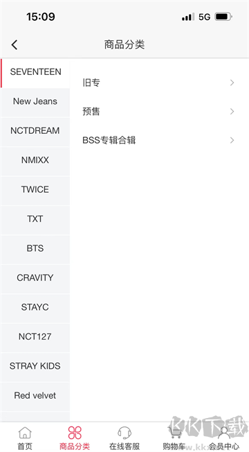 偶像便利店app