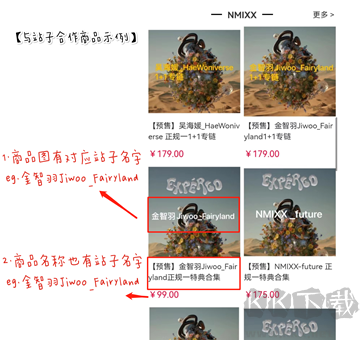 偶像便利店app