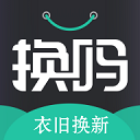 换吗app旧衣服回收