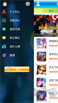 菜鸟游戏无限时间正版