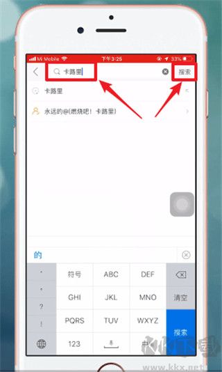 糖豆广场舞2025最新版