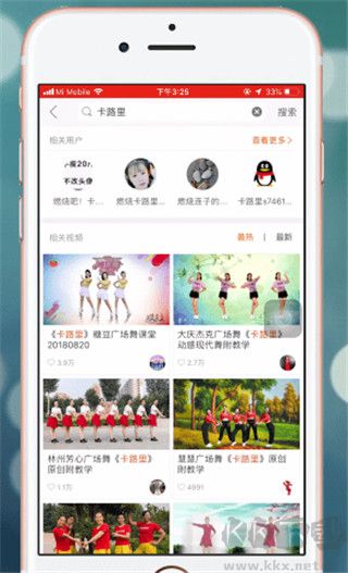 糖豆广场舞2025最新版