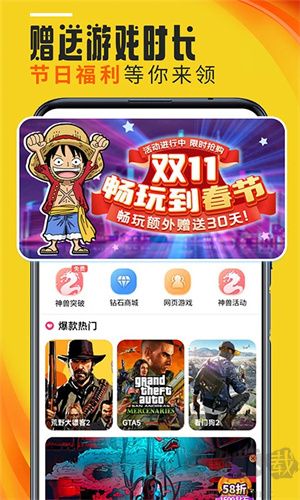 蘑菇云游戏破解版