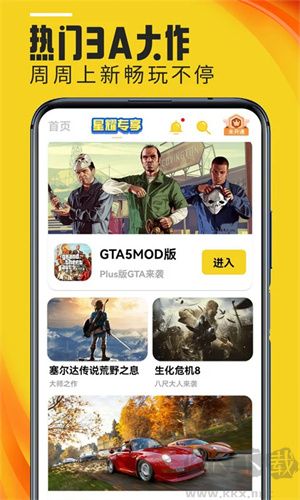 蘑菇云游戏破解版