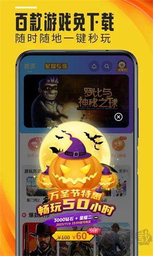 蘑菇云游戏破解版