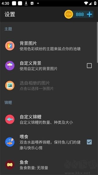 鱼池动态壁纸安卓版