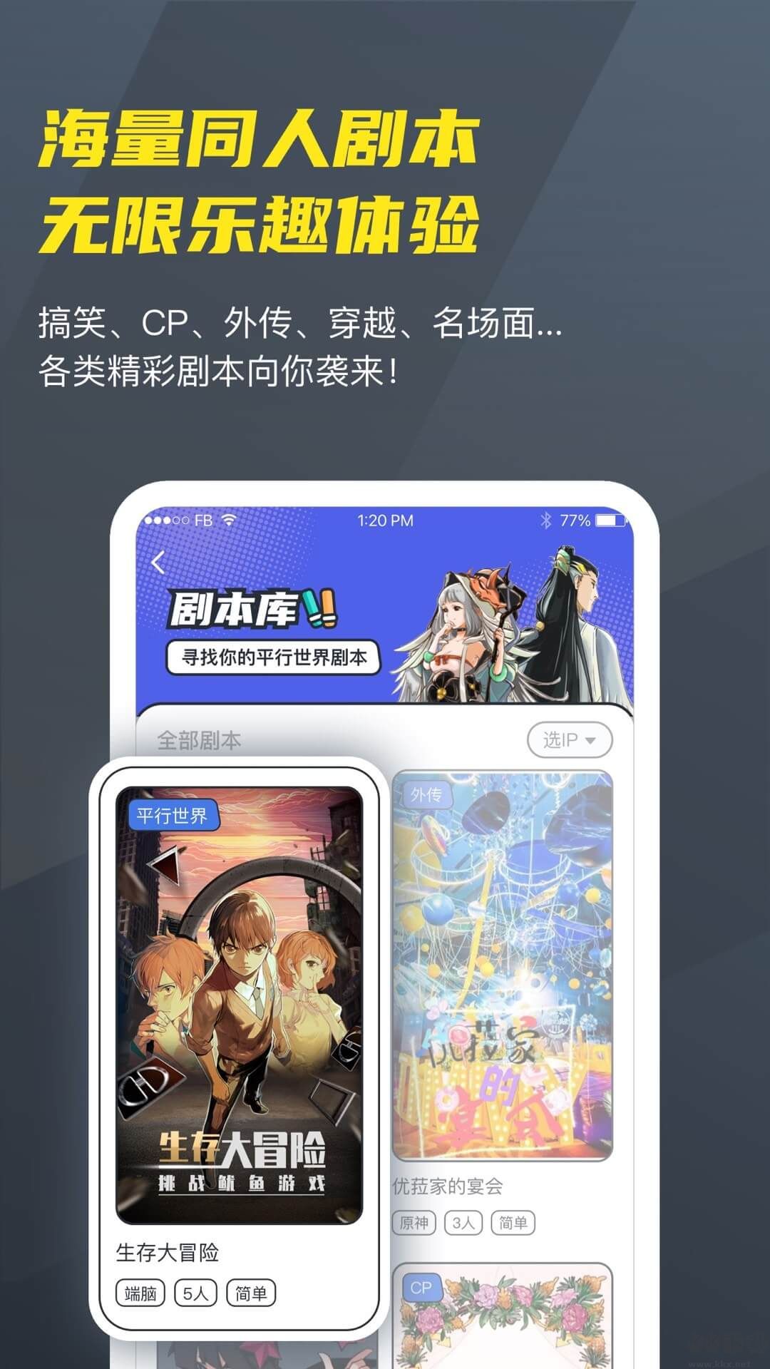 vcoser软件