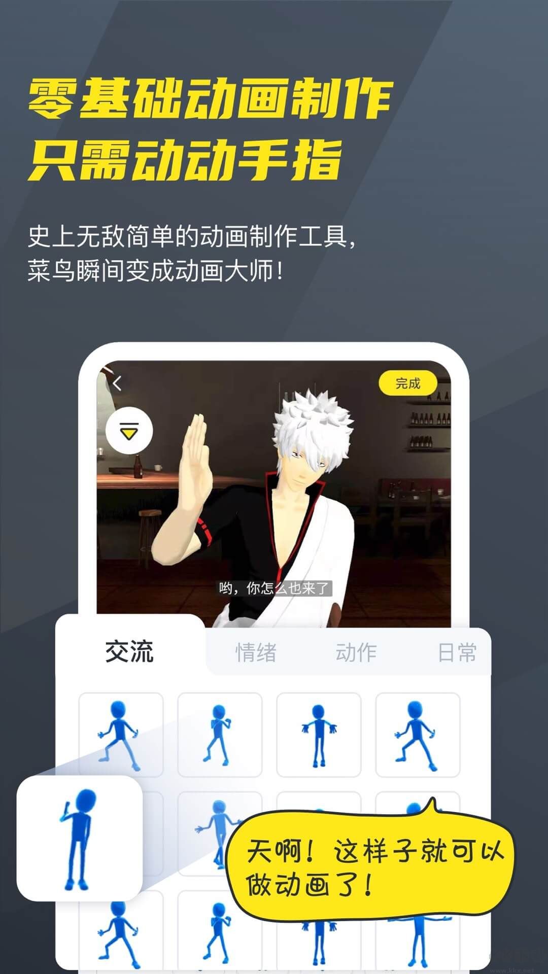 vcoser软件