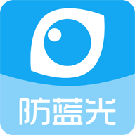 护眼宝防蓝光标准版