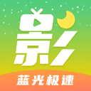 月亮影视大全官方正版