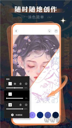 SketchBook官方安卓版