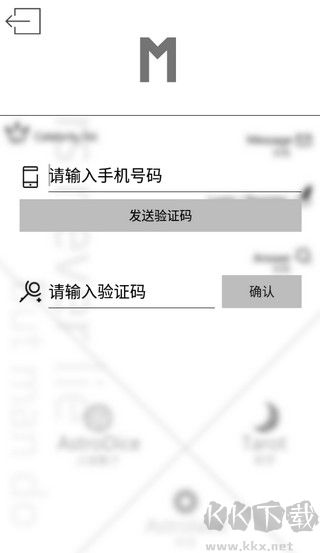 占星猫app官方版