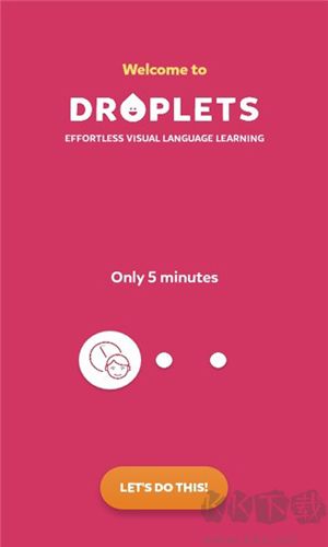 Droplets软件官方版