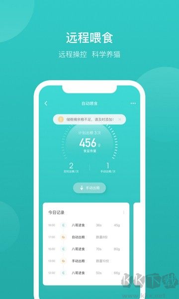 catlink猫砂盆正版