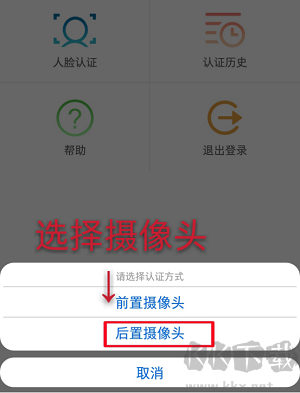 甘肃人社公共服务平台最新版