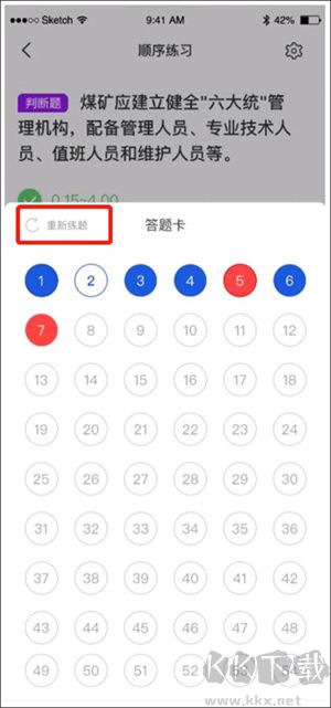 链工宝APP官方免费版