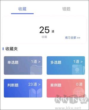 链工宝APP官方免费版