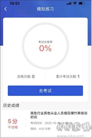 链工宝APP官方免费版