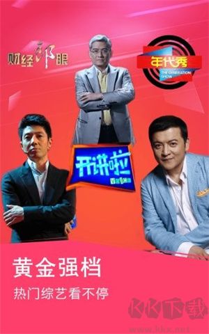 奇米影视免费追剧APP