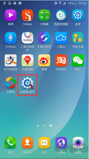 KingRoot官方正版