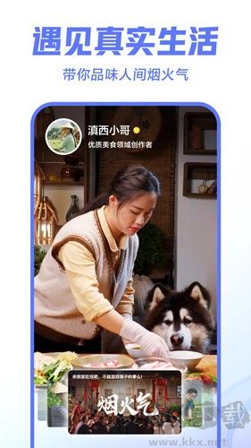 西瓜视频最新高清版